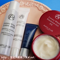 山田佳子さんが使用しているアンプルールの美白化粧品